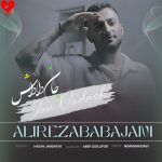 دانلود آهنگ جان داداش از علیرضا باباجانی